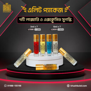 এলিট প্যাকেজ