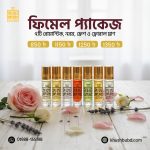 ফিমেল প্যাকেজ