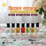 ফিমেল প্যাকেজ - Image 2