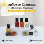 অভিজাত উদ প্যাকেজ - Image 3