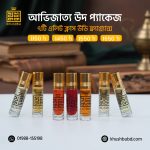 অভিজাত উদ প্যাকেজ