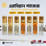 এরাবিয়ান প্যাকেজ