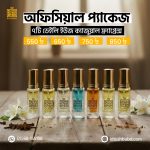 অফিসিয়াল প্যাকেজ - Image 3