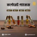 কর্পোরেট প্যাকেজ - Image 2