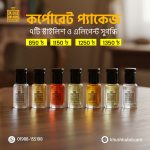 কর্পোরেট প্যাকেজ - Image 3