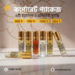 কর্পোরেট প্যাকেজ