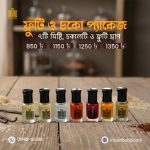 ফ্রুটি এণ্ড চকো প্যাকেজ - Image 2