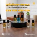 অফিসিয়াল প্যাকেজ - Image 2