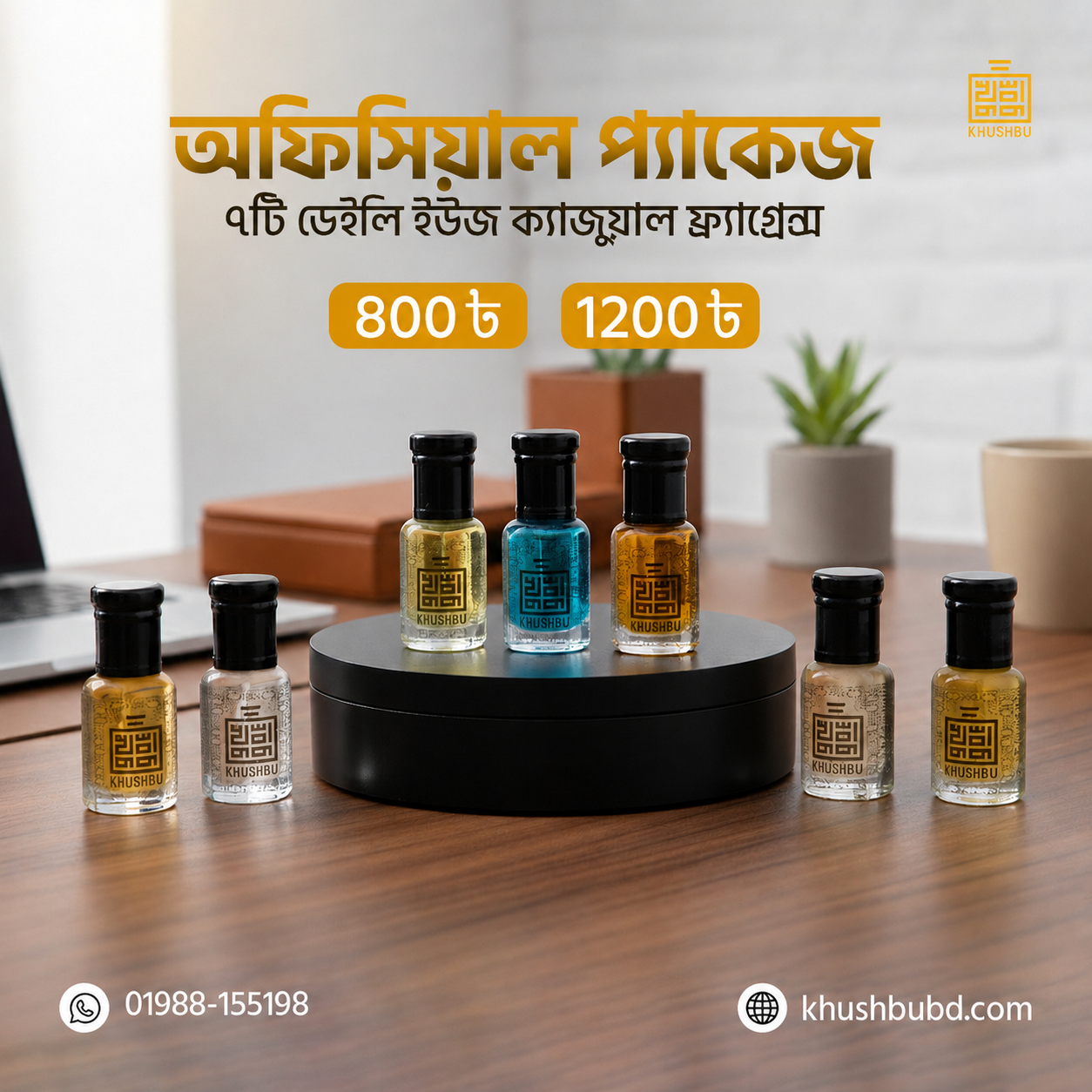 file_0000000010b872078241f509f517ae30 Official Package - অফিসিয়াল প্যাকেজ - Image 1