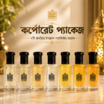 কর্পোরেট প্যাকেজ
