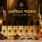এরাবিয়ান প্যাকেজ