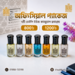 Official Package - অফিসিয়াল প্যাকেজ - Image 3