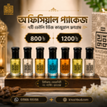 Official Package - অফিসিয়াল প্যাকেজ - Image 2