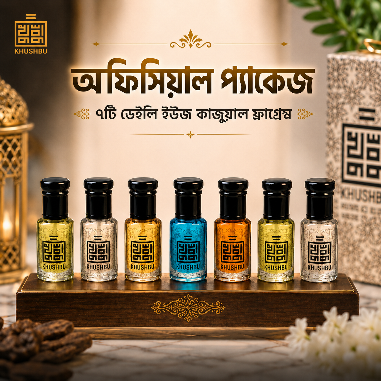 file_000000009df081fd8d8e7d8f9d66dbe0 Official Package - অফিসিয়াল প্যাকেজ - Image 1
