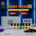 Female Package - ফিমেল প্যাকেজ