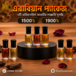 Arabian Package - এরাবিয়ান প্যাকেজ