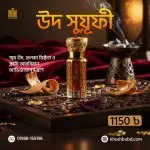 এলিট প্যাকেজ - Image 2