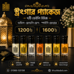 Stronger package - স্ট্রংগার প্যাকেজ - Image 2
