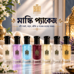 মাস্কি প্যাকেজ