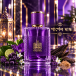পার্পেল মাস্ক
